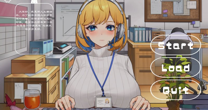 【日系SLG 2D 官中】冲击！OL姐姐的办公室银荡直播V1.26 官方中文版【PC】