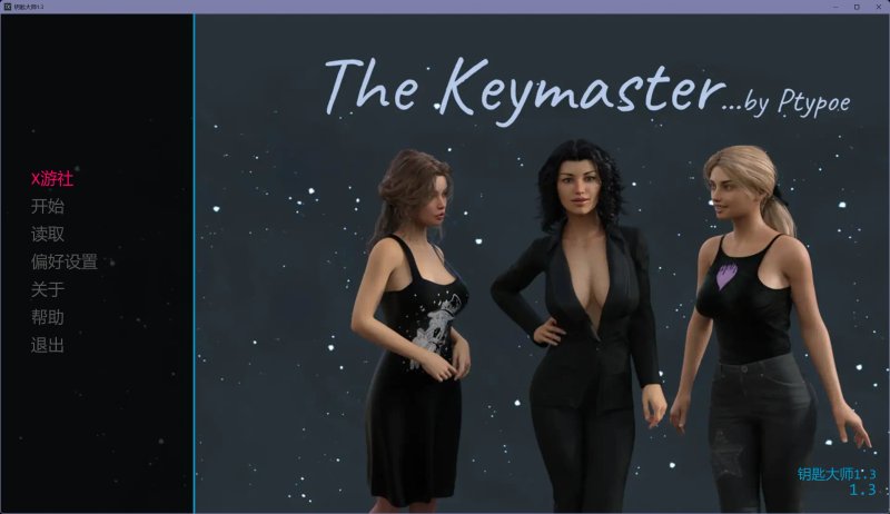 【欧美SLG AI汉化 熟女】钥匙大师1.3 AI汉化版【PC+安卓】