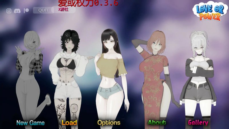 【日系SLG AI汉化 3D】爱或权力 v0.3.6 AI汉化版【PC+安卓】