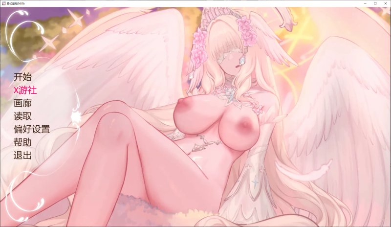 【日系SLG AI汉化 后宫】奇幻圣地54.0b AI汉化版【PC+安卓】