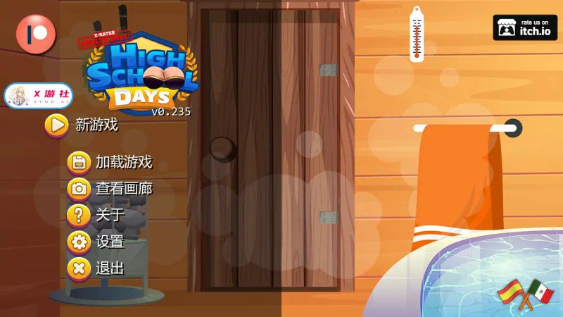 【欧美SLG AI汉化 2D】高中时光 v0.231 AI汉化版【PC+安卓】