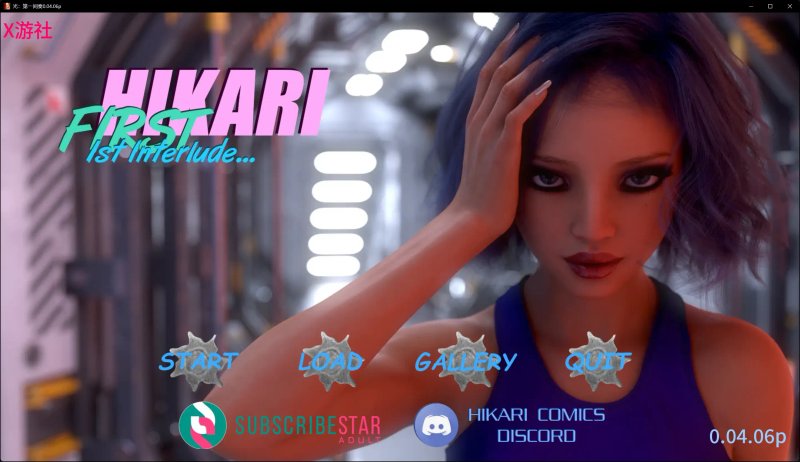 【欧美SLG AI汉化 科幻】光：第一间奏0.04.06p AI汉化版【PC+安卓】