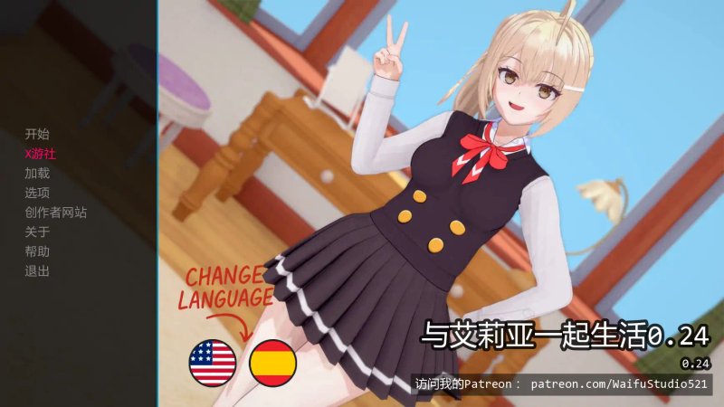 【日系SLG AI汉化 同人】与艾莉亚一起生活0.24 AI汉化版【PC+安卓】