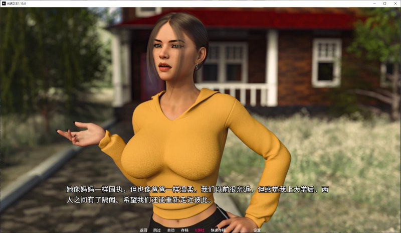 【欧美SLG AI汉化 后宫】光明之王1.15.0 AI汉化版【PC】