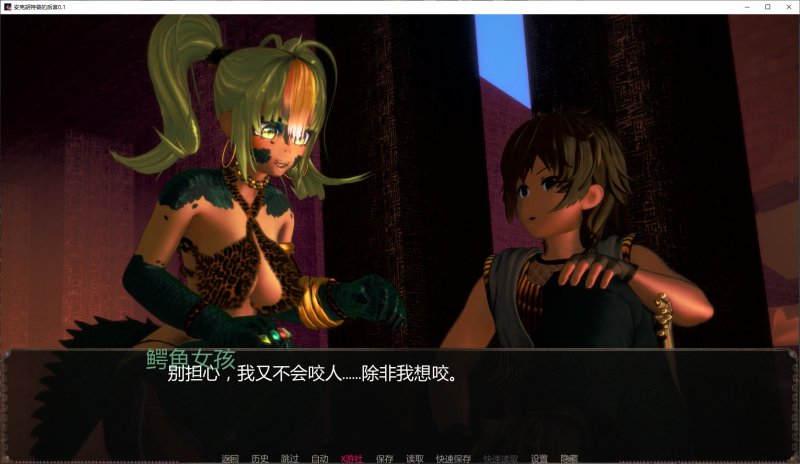 【日系SLG AI汉化 后宫】安克胡特普的后宫0.1 AI汉化版【PC+安卓】