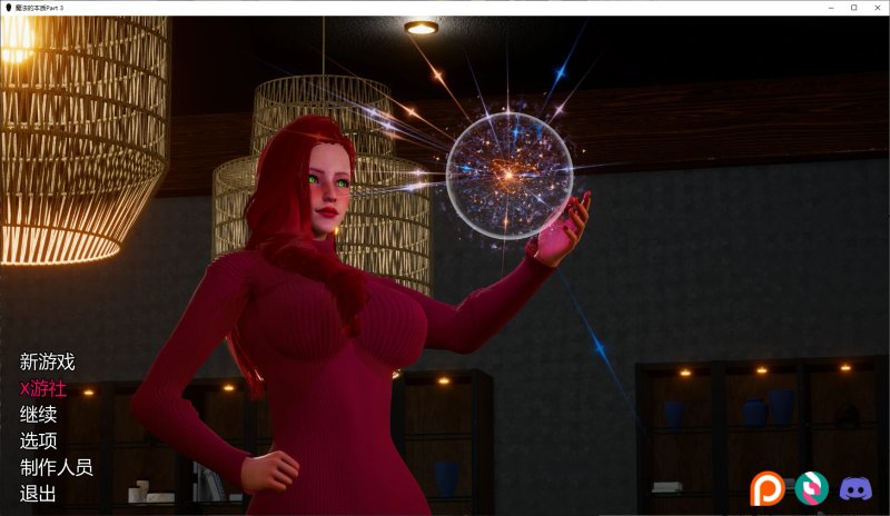 【亚洲SLG AI汉化 后宫】魔法的本质Part 3 AI汉化版【PC+安卓】