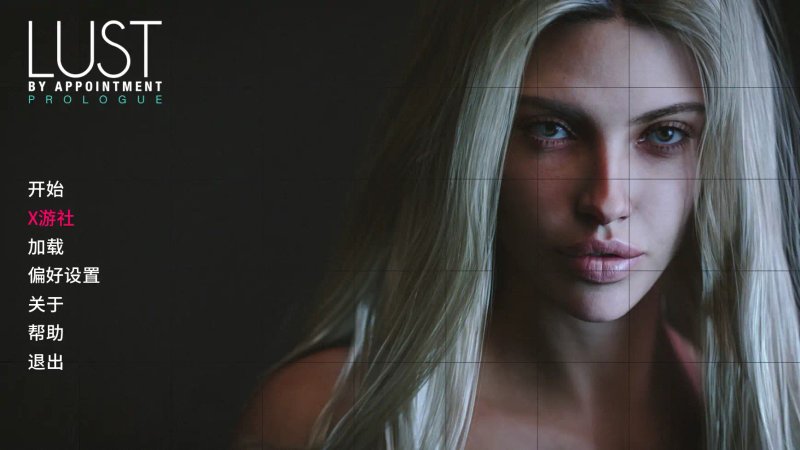 【欧美SLG AI汉化 3D】约定的欲望0.1 AI汉化版【PC+安卓】