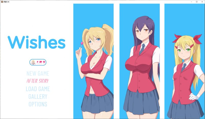 【日系SLG AI汉化 萝莉】愿望0.98 AI汉化版【PC+安卓】