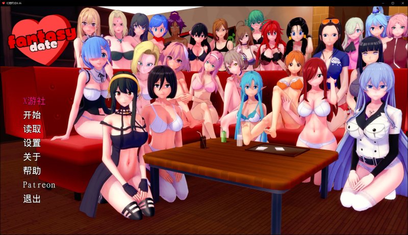 【日系SLG AI汉化 同人】幻想约会0.36 AI汉化版【PC+安卓】