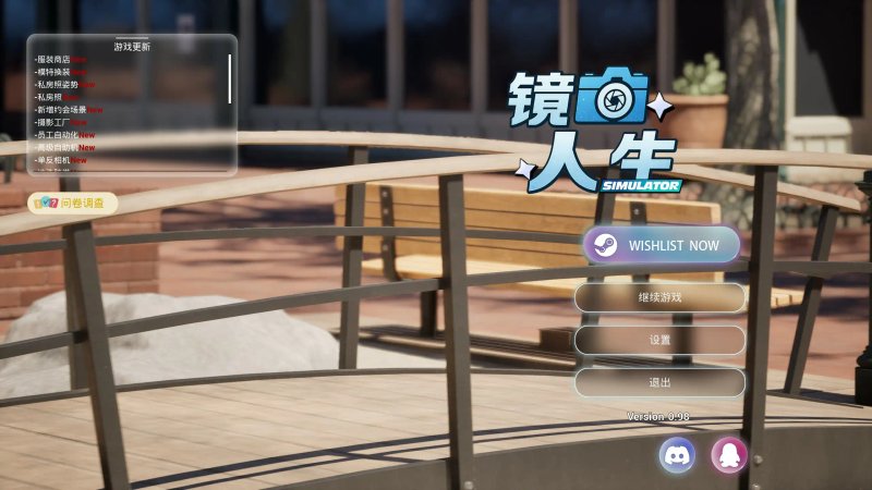 【亚洲SLG 3D 官中】镜头人生-模特写真馆 V0.98 官方中文版【PC】