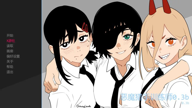 【日系SLG AI汉化 2D】恶魔猎手训练师0.3b Fix AI汉化版【PC+安卓】