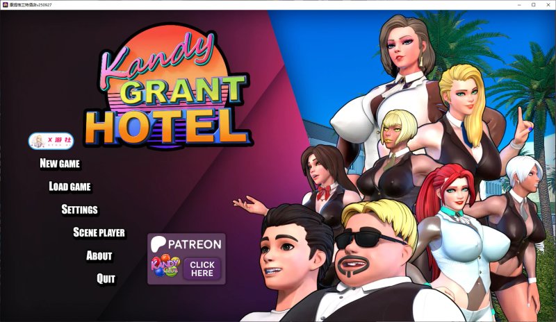 【欧美SLG AI汉化 沙盒】康提格兰特酒店v250927 AI汉化版【PC+安卓】