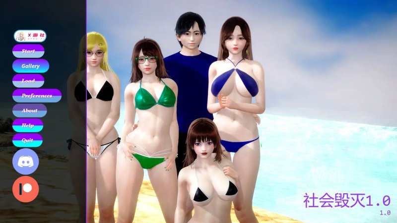 【亚洲SLG AI汉化 3D】社会毁灭 v1.0 AI汉化版【PC+安卓】