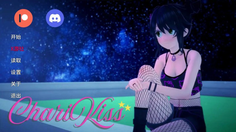 【日系SLG AI汉化 3D】亲亲 v0.8 AI汉化版【PC+安卓】