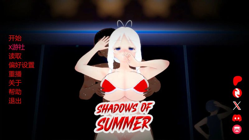 【日系SLG AI汉化 3D】夏日的阴影 v0.15 AI汉化版【PC+安卓】