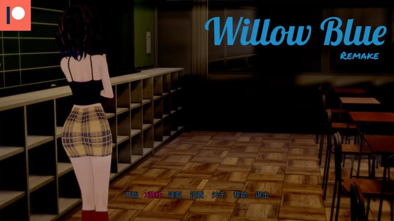 【日系SLG AI汉化 3D】威洛蓝重制版1.0AI汉化版【PC+安卓】