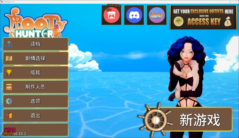 【日系SLG AI汉化 同人】战利品猎人0.10.2 AI汉化版【PC+安卓】