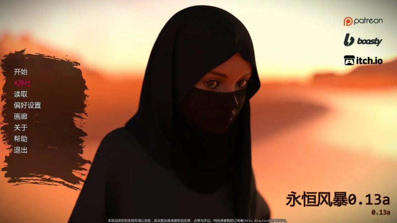 【欧美SLG AI汉化 沙盒】永恒风暴v0.13a AI汉化版【PC+安卓】