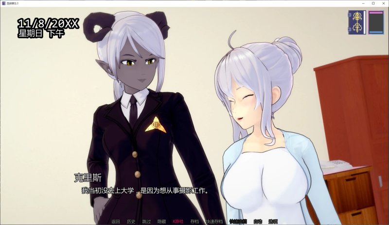 【日系SLG AI汉化 后宫】交织林3.1 AI汉化版【PC+安卓】