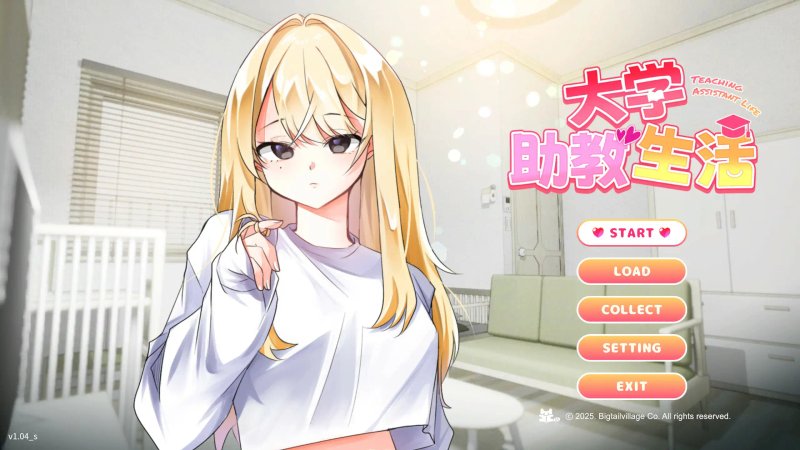 【亚洲SLG 2D 官中】大学助教生活 V1.0.4官方中文版【PC】