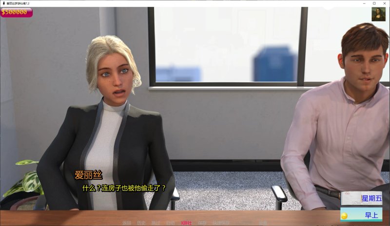 【欧美SLG AI汉化 3D】爱丽丝梦游仙境5.1 AI汉化版【PC+安卓】