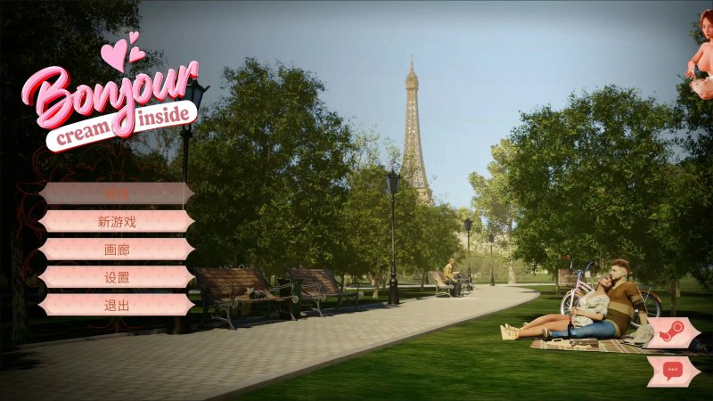 【欧美SLG 2D 官中】巴黎的熟女 官方中文版【PC】