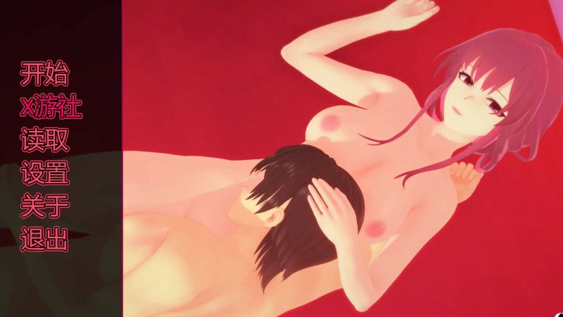 【日系SLG AI汉化 NTR】家庭之爱 v0.1 AI汉化版【PC+安卓】