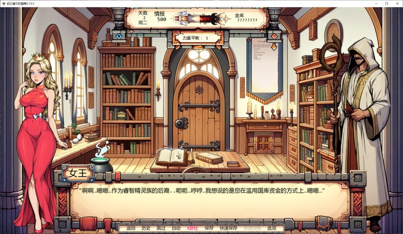 【日系RPG AI汉化 NTR】被夺走的女主角白雪1.0 AI汉化版【PC+安卓】