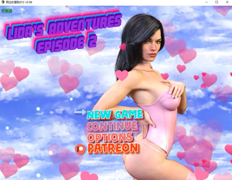 【欧美RPG AI汉化 动画】丽达的冒险EP2 v0.98 AI汉化版【PC】
