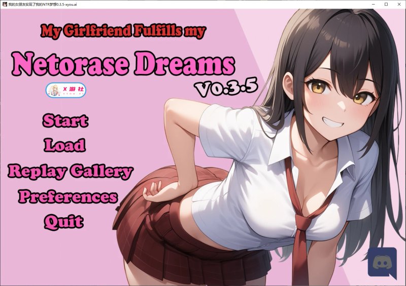 【日系SLG AI汉化 2D】我的女朋友实现了我的NTR梦想0.3.5 AI汉化版【PC+安卓】