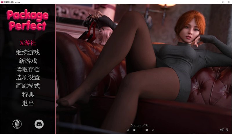 【欧美SLG AI汉化 3D】完美软件包0.6 AI汉化版【PC+安卓】