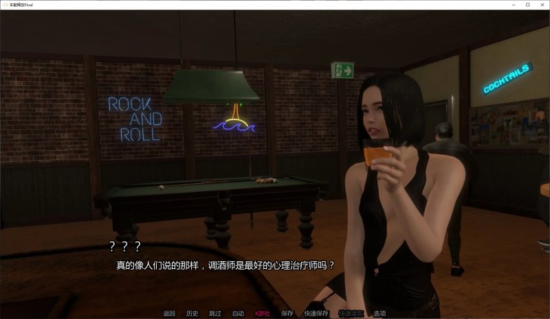 【欧美SLG AI汉化 伪娘】本能释放Ch12 AI汉化版【PC+安卓】