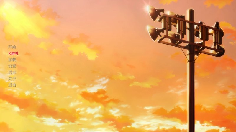 【日系SLG AI汉化 2D】COTE 红色奏鸣曲0.18.3 AI汉化版【PC+安卓】