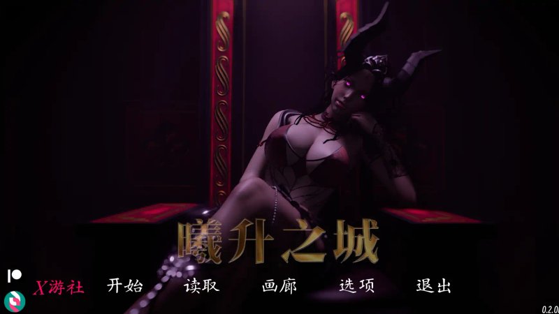 【亚洲风SLG 汉化 动态】曦升之城 Heliorise V0.2.0b PC+安卓双端汉化版