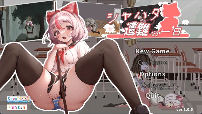 【日式ACT 中文 动态】沙哈塔的遇难日 Syahata’s Bad Day V1.0.5 PC+安卓双端官方中文版