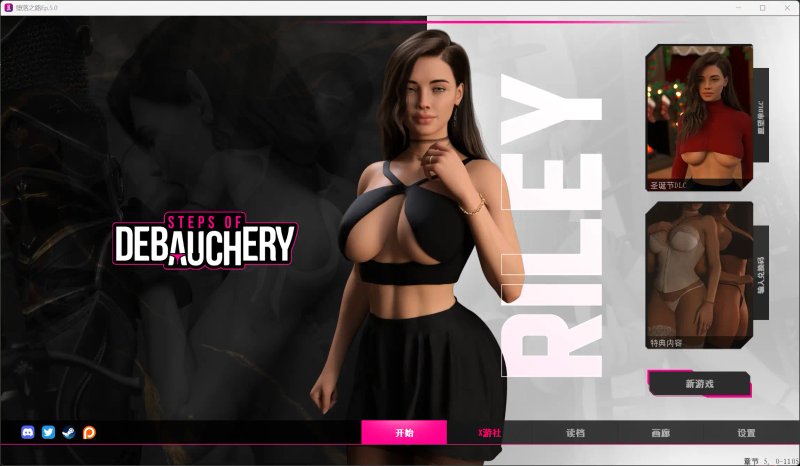 【欧美SLG AI汉化 熟女】堕落之路Ep.5.0 AI汉化版【PC】