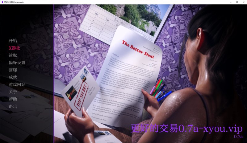 【欧美SLG AI汉化 3D】更好的交易0.7a AI汉化版【PC+安卓】