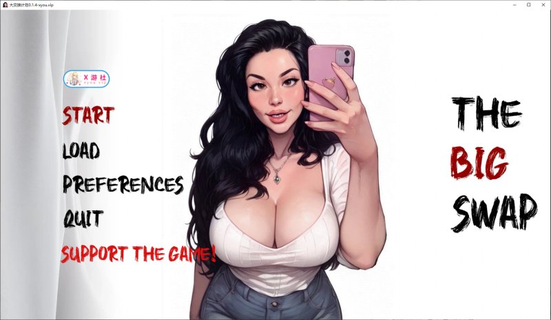 【欧美SLG AI汉化 2D】大交换计划0.1.4 AI汉化版【PC+安卓】
