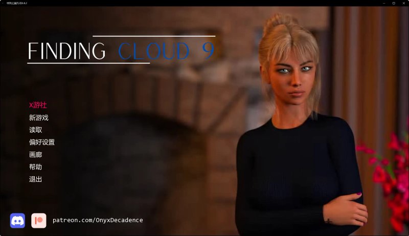 【欧美SLG AI汉化 沙盒】寻找云端九号 v0.7.2 AI汉化版【PC+安卓】