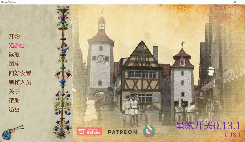 【欧美SLG AI汉化 3D】皇家开关v0.13.1 AI汉化版【PC+安卓】