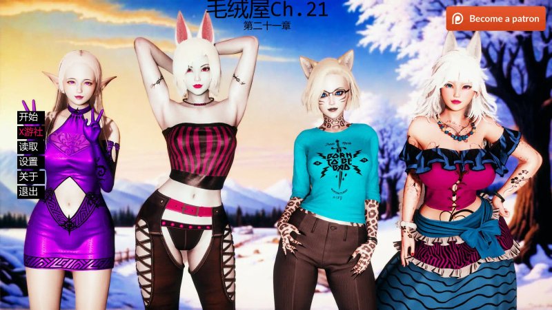 【欧美SLG AI汉化 2D】毛绒屋Ch.21 AI汉化版【PC+安卓】