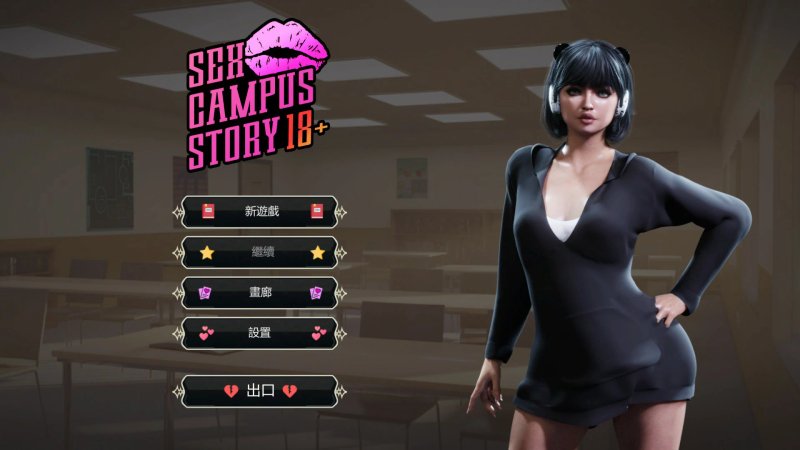 【SLG 动态 官中】性校园故事 官方中文版【PC】