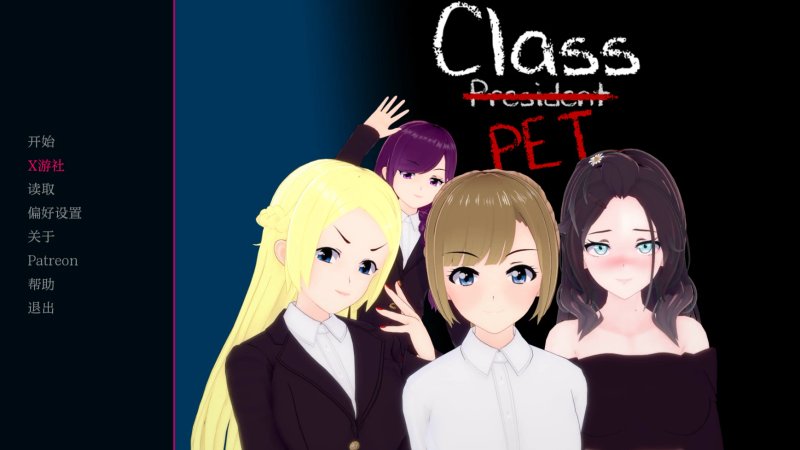 【日系SLG AI汉化 3D】班宠0.1.4.3 AI汉化版【PC+安卓】