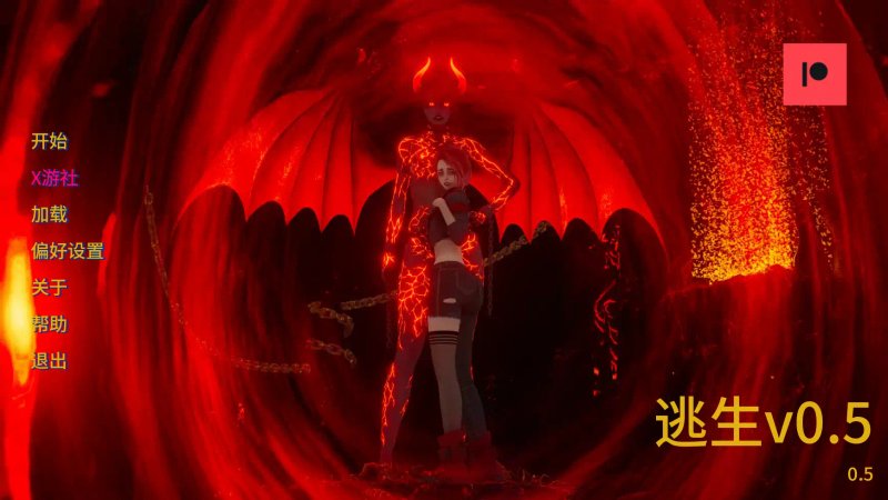 【亚洲SLG AI汉化 3D】逃生v0.5 AI汉化版【PC+安卓】