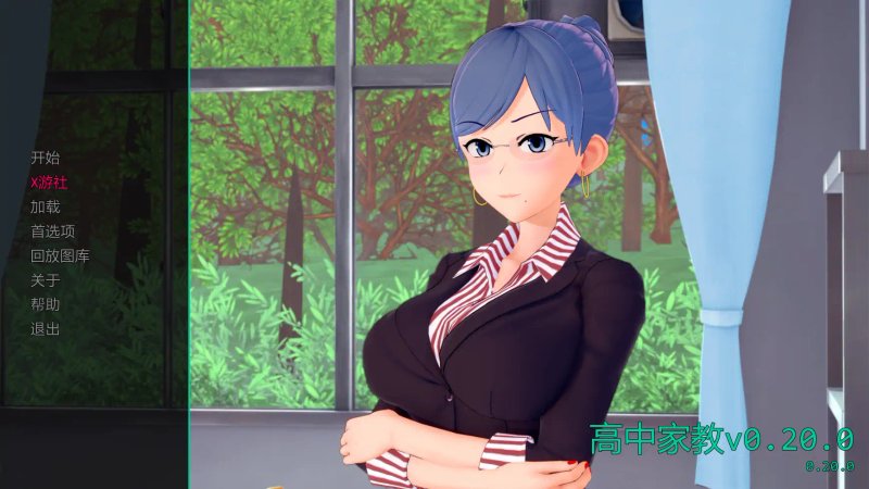 【日系SLG AI汉化 3D】高中家教v0.20.0 AI汉化版【PC+安卓】