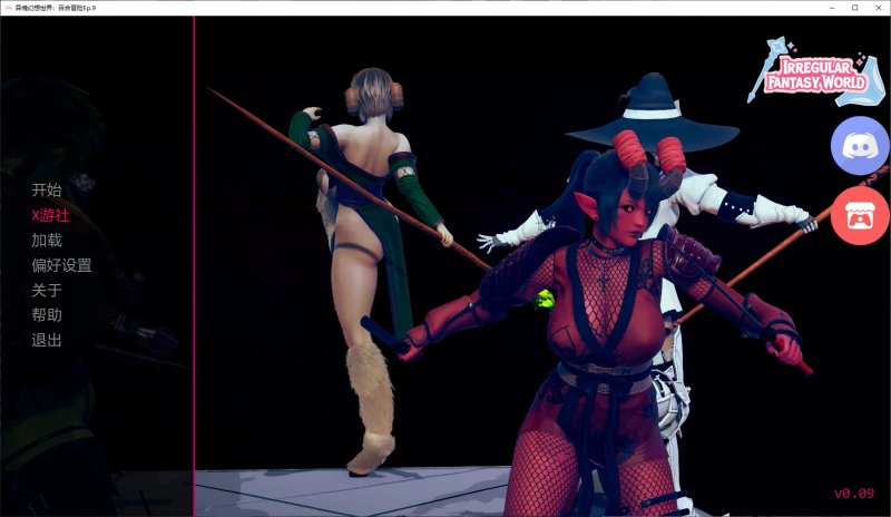 【亚洲SLG AI汉化 女同】异境幻想世界：百合冒险Ep.9 AI汉化版【PC+安卓】