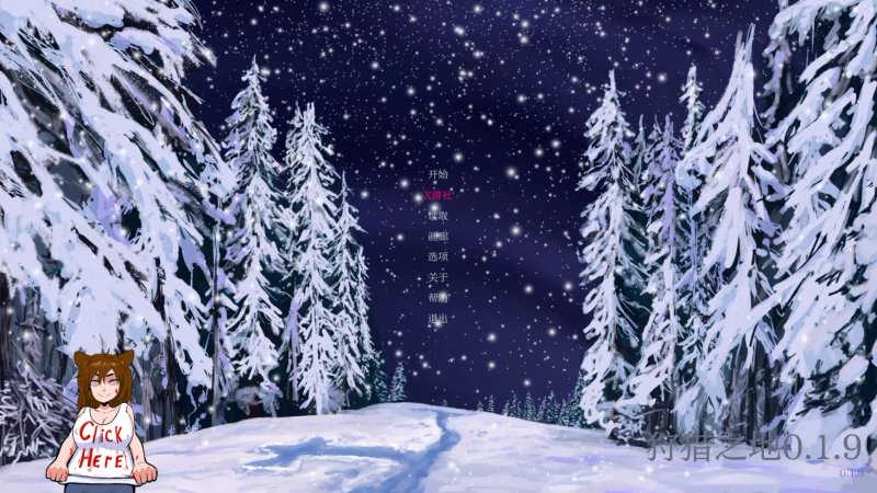 【欧美SLG AI汉化 2D】狩猎之地0.1.9 AI汉化版【PC+安卓】