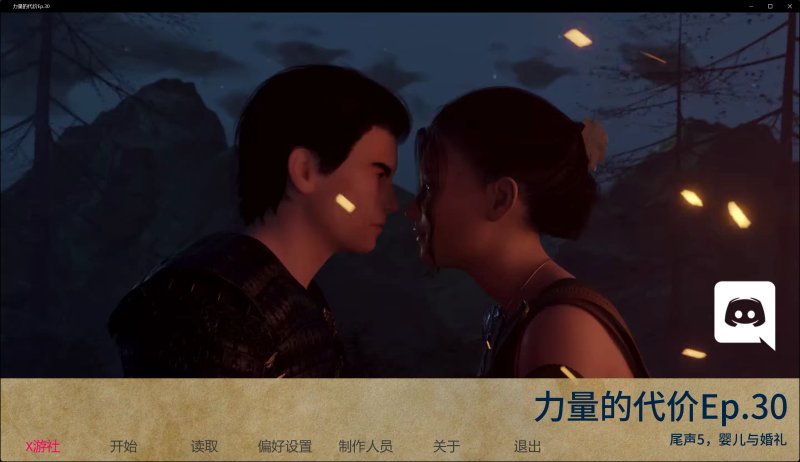 【欧美SLG AI汉化 3D】力量的代价Ep.27 AI汉化版【PC+安卓】