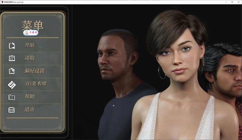 【欧美SLG AI汉化 3D】莉安的罪恶Final AI汉化版【PC+安卓】