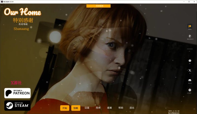 【欧美SLG AI汉化 3D】我们的家 AI汉化版【PC+安卓】